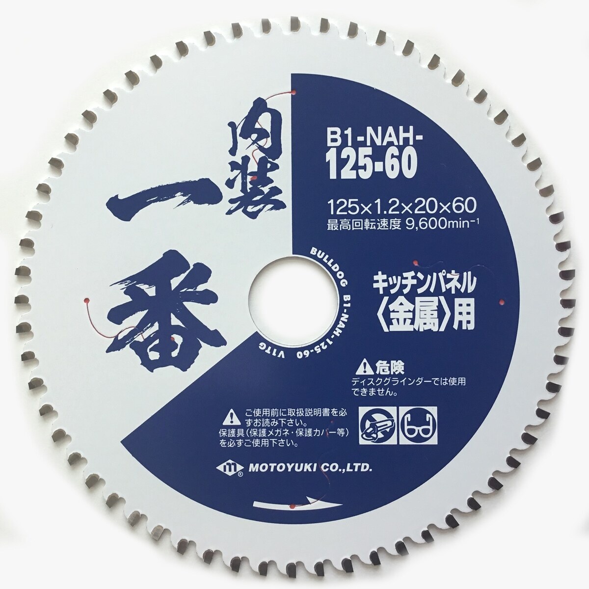 送料無料】モトユキ 内装一番 チップソー キッチンパネル(金属)用