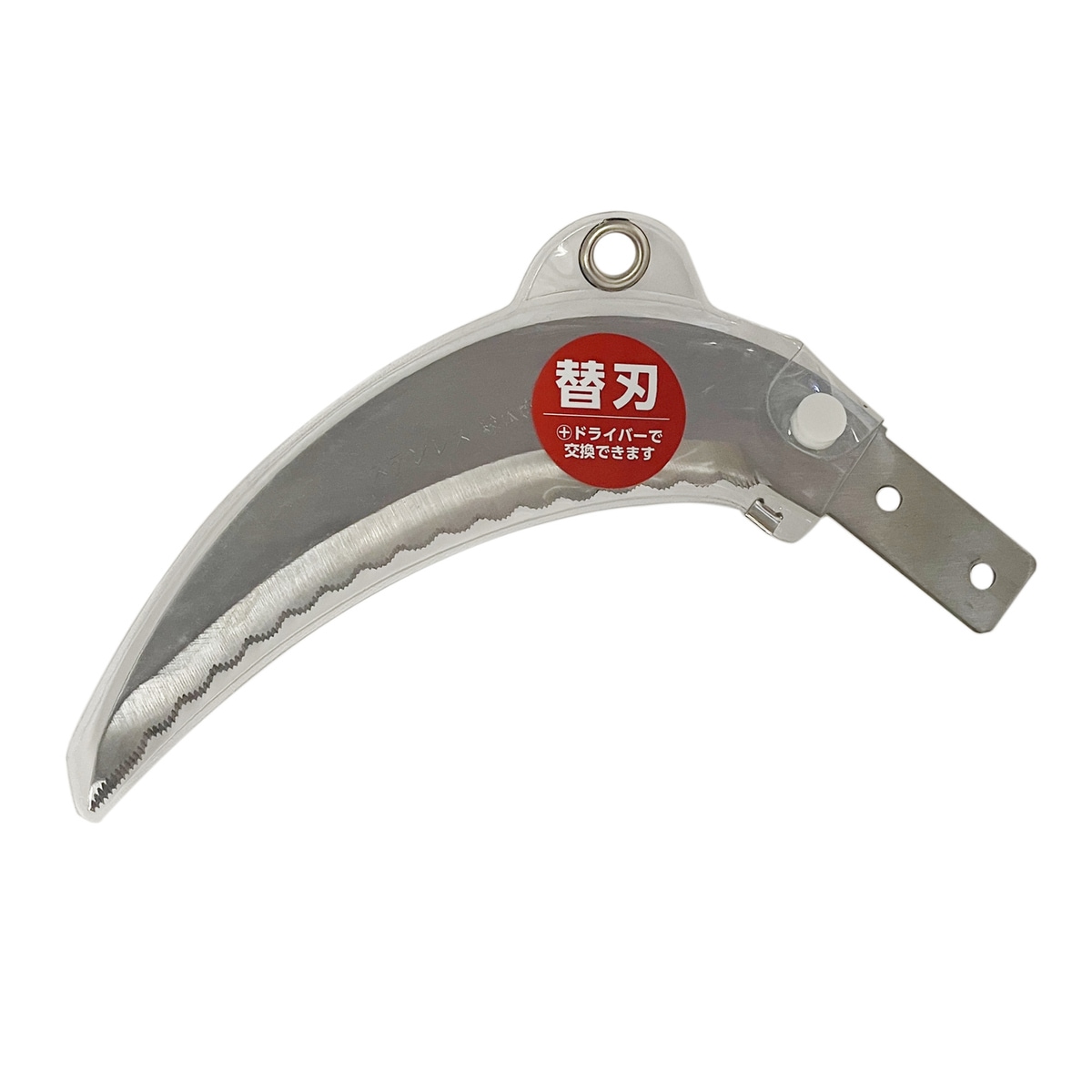 石黒金属 角度変更デキル万能波刃鎌 AL-200KA 替刃 720136