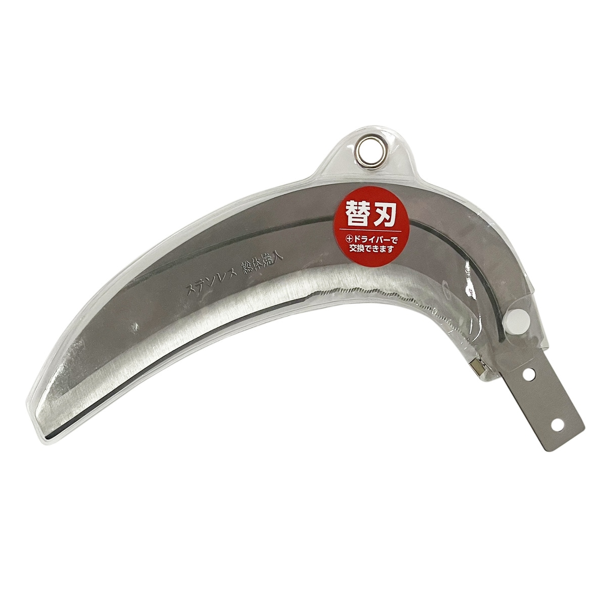 石黒金属 角度変更デキル万能草刈鎌 AL-300KA 替刃 720137