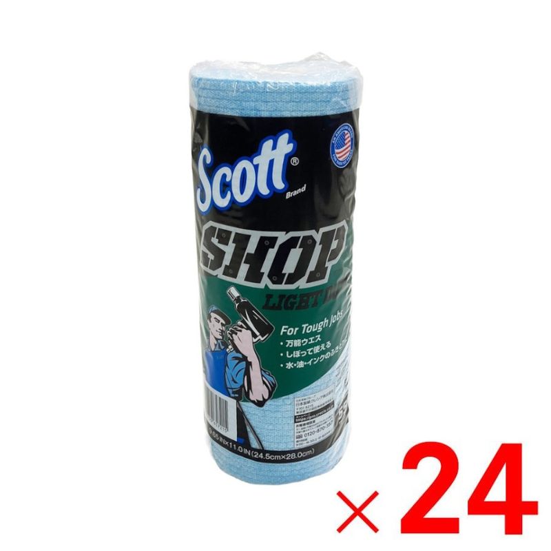 【送料無料】日本製紙クレシア ショップタオル ライトデューティー 55カット 65721×24個 ケース販売