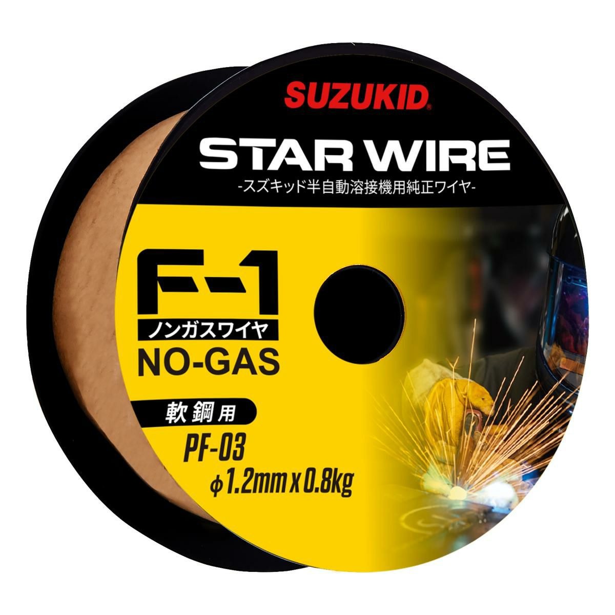 スズキッド 軟鋼用ノンガスワイヤ 1.2φ×0.8kg PF-03