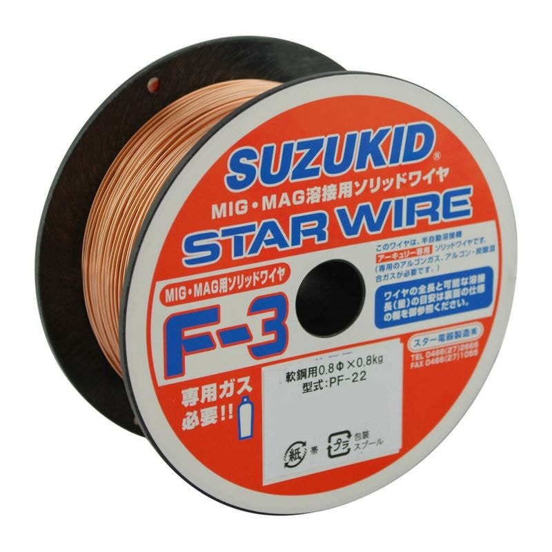 スズキッド 軟鋼用ソリッドワイヤ 0.8φ×0.8kg PF-22