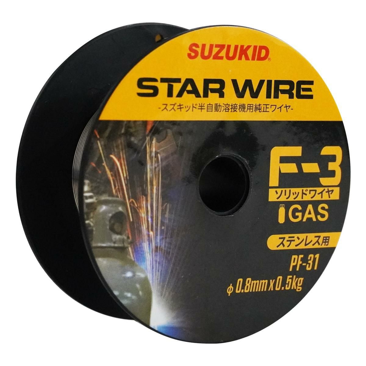 【送料無料】スズキッド ステンレス用ソリッドワイヤ 0.8φ×0.5kg PF-31