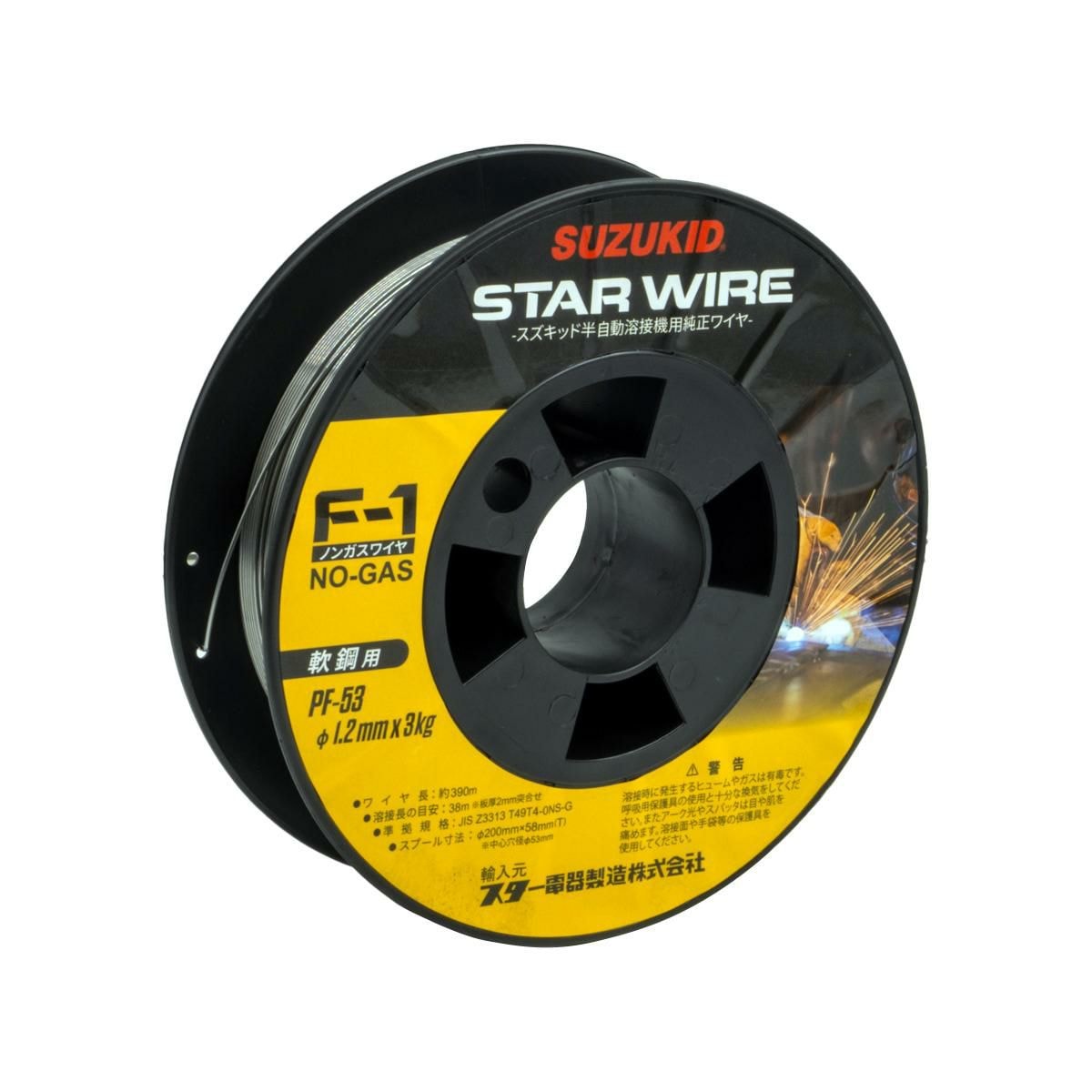 【送料無料】スズキッド 軟鋼用ノンガスワイヤ 1.2φ×3kg PF-53