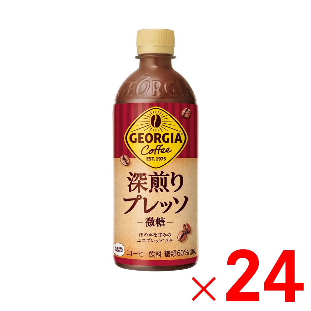 【送料無料】コカ・コーラ ジョージア 深煎りプレッソ 500ml 24本入 ケース販売