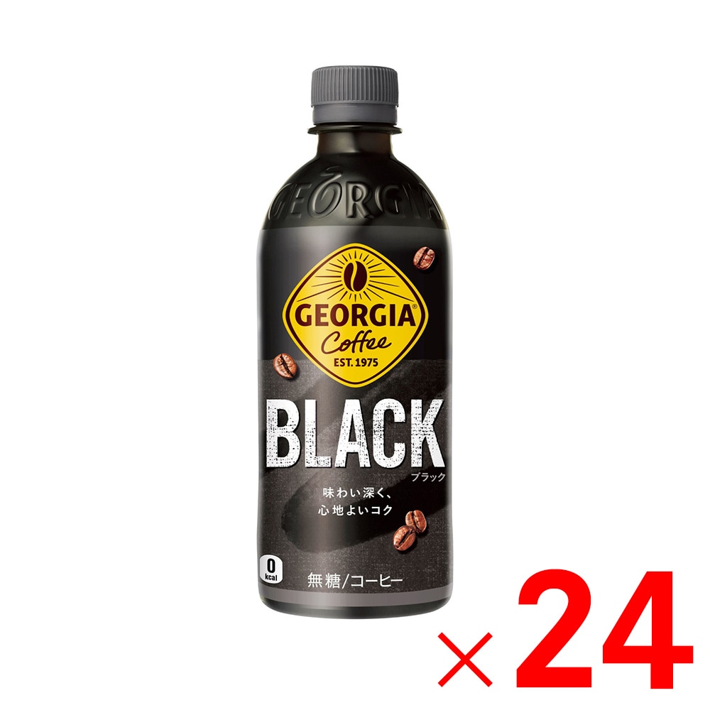 【送料無料】コカ・コーラ ジョージア ブラック 500ml 24本入 ケース販売