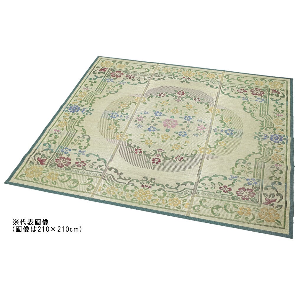 【送料無料】い草ラグ グレイス 210×250cm DGN 【メーカー直送・代引不可・置配不可】