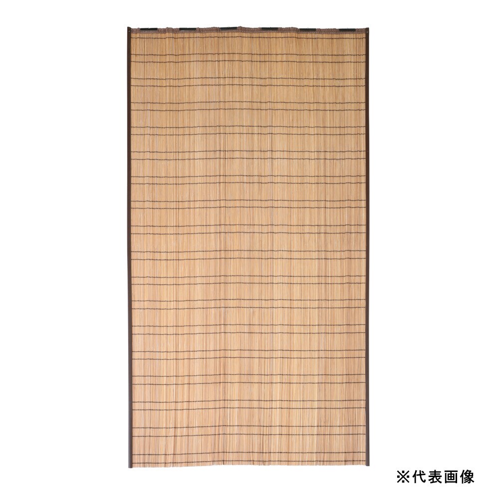 【送料無料】防カビ竹すだれカーテン 100×170cm 【メーカー直送・代引不可・置配不可】