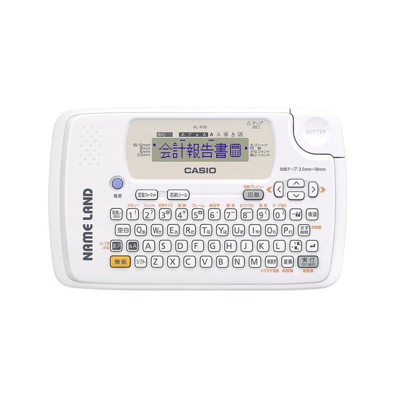 【送料無料】カシオ ネームランド KL-P50WE