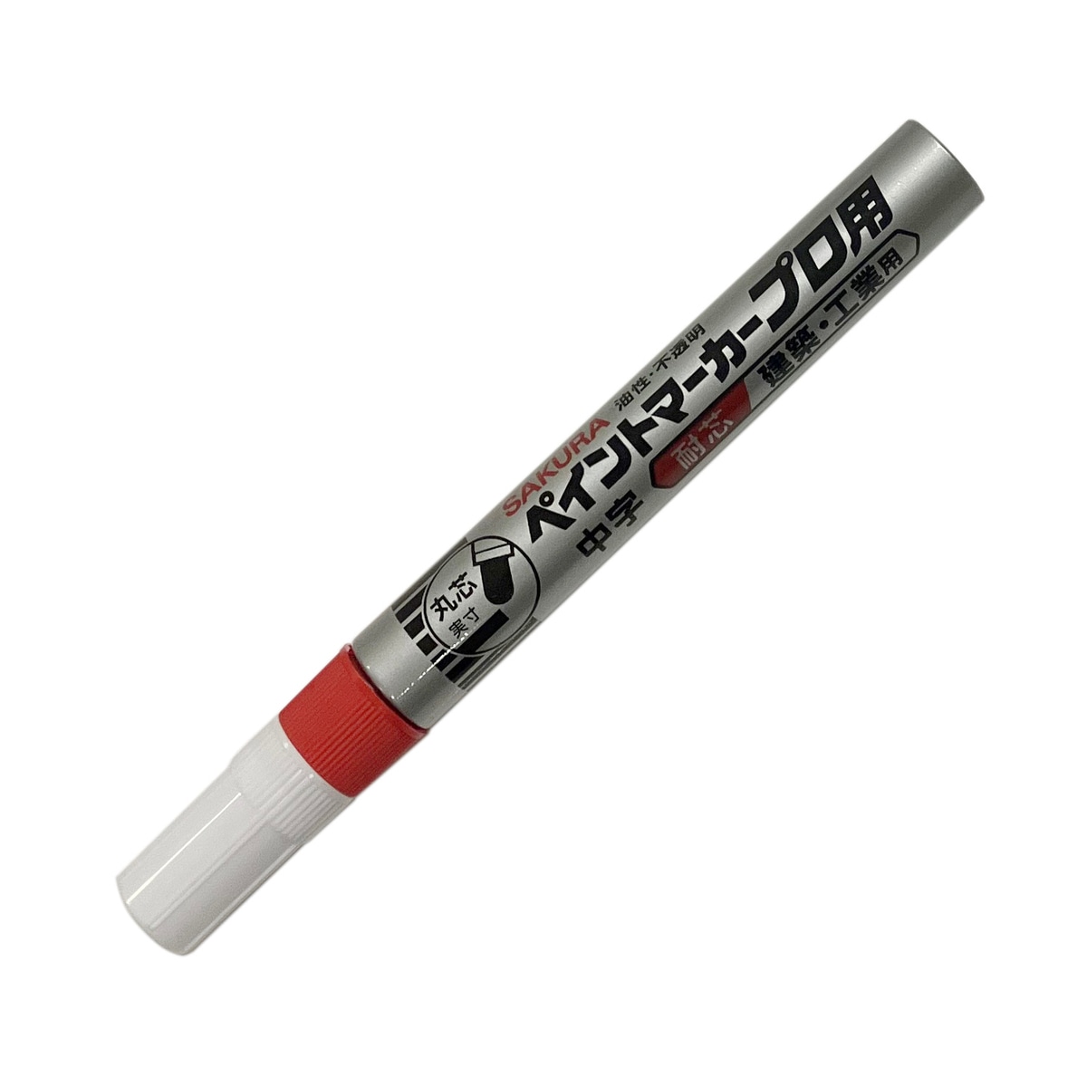 サクラクレパス ペイントマーカー プロ用 中字 赤 KPMKM-P#19