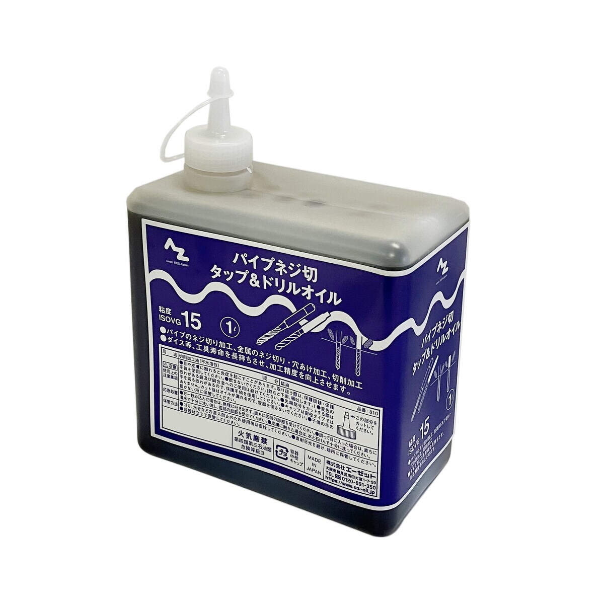 エーゼット AZ パイプネジ切タップ&ドリルオイル 不水溶性切削油 1L VG15 810