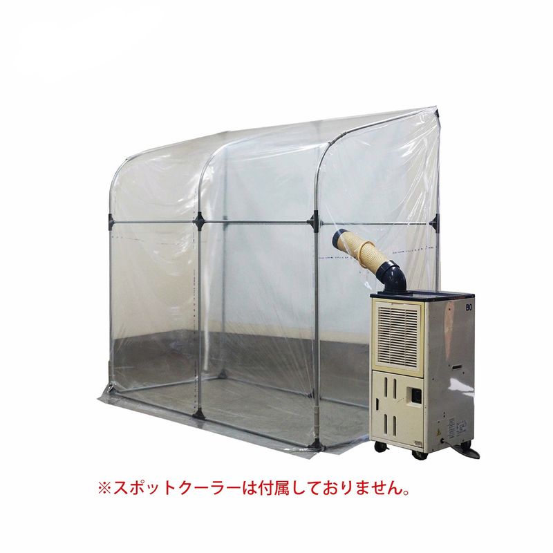 【送料無料】南栄工業 スポットクーラースペース W2140×D1090×H2040mm 熱中症対策 暑さ対策 仮設休憩所 倉庫 工場 SCS214T