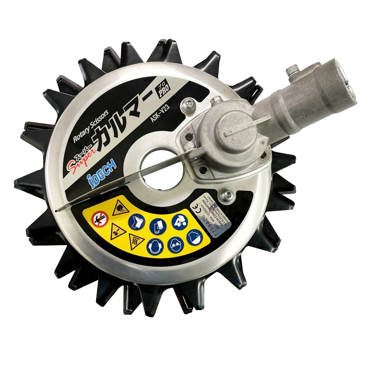 【送料無料】アイデック 回転ハサミ式スーパーカルマーPRO 標準刃仕様 ASK-V23