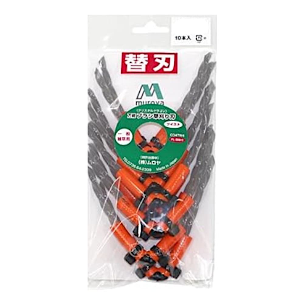 ムロヤ まる刈りくん 替刃 クリスタルドラゴン 10本入 4角ツイスト CD4TW4