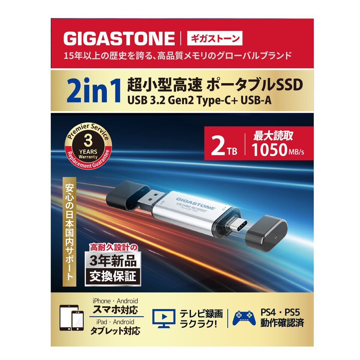 送料無料】グレートツール USB充電ペン型ドライバーセット