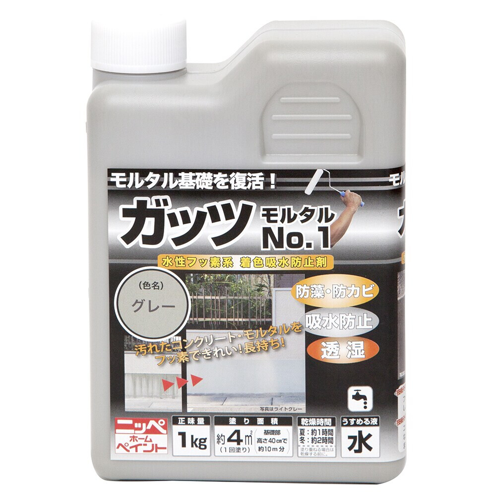【送料無料】ニッペホームプロダクツ ガッツモルタル No.1 グレー 1kg