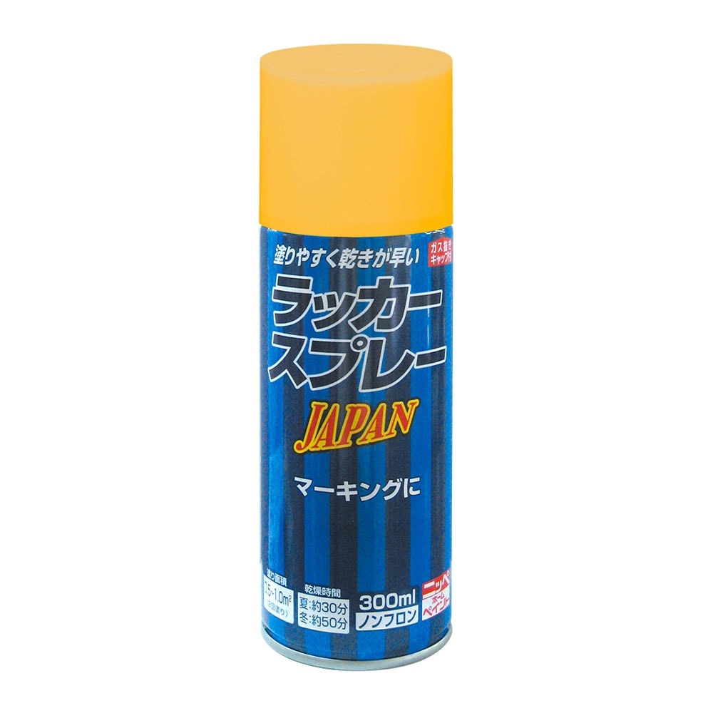 ニッペホームプロダクツ ラッカースプレーJAPAN 300ml イエロー