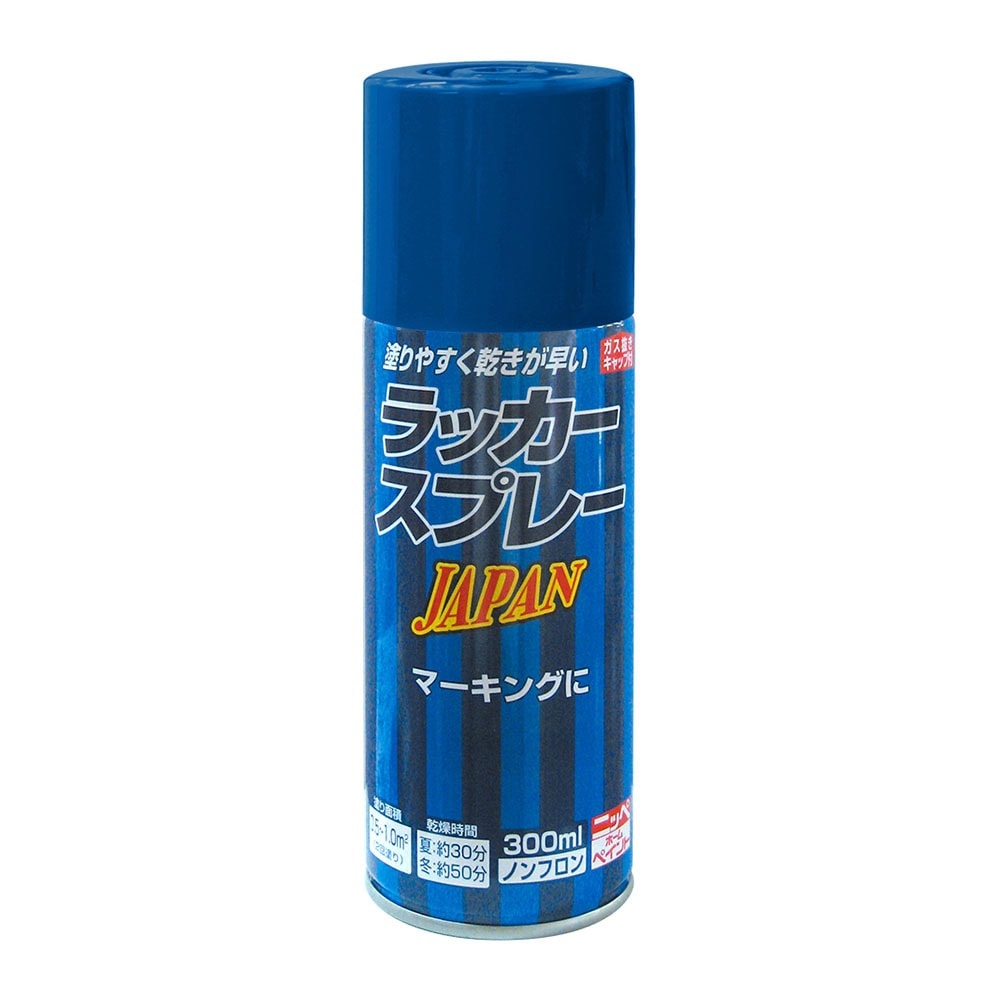 ニッペホームプロダクツ ラッカースプレーJAPAN 300ml ブルー