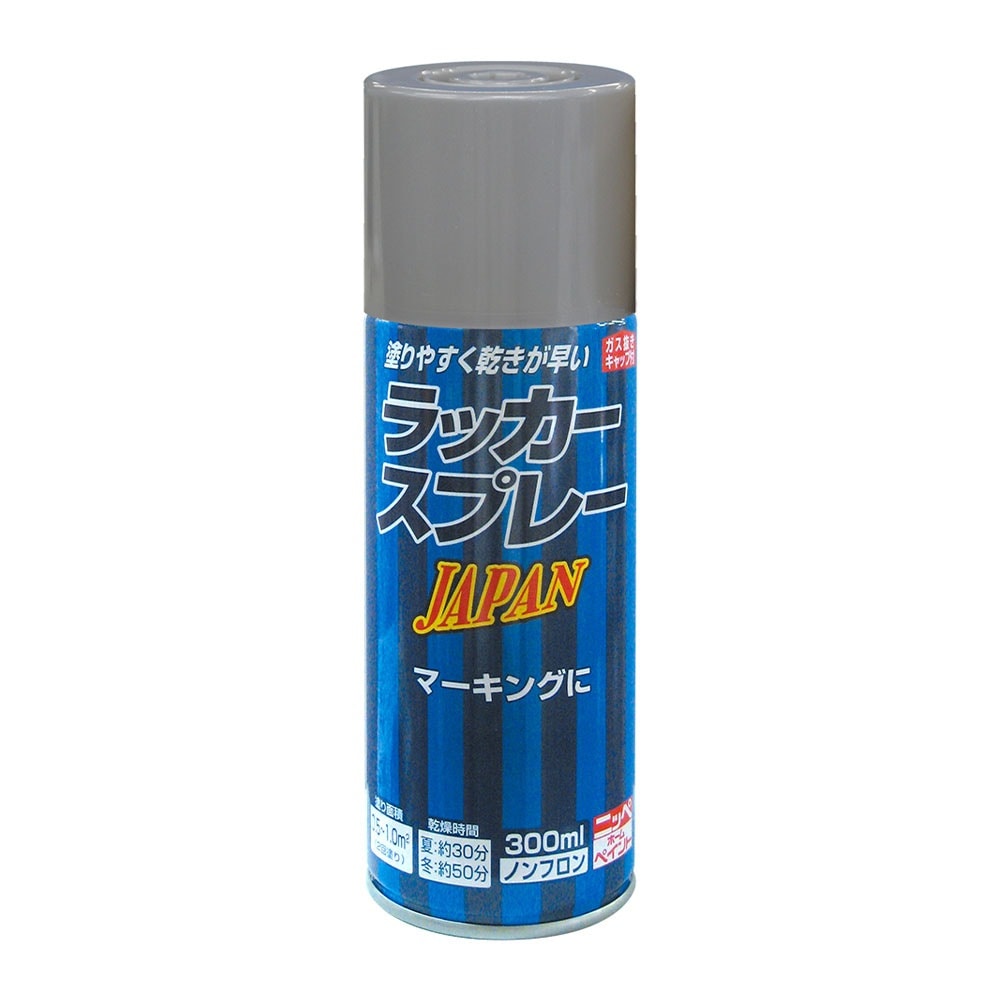 ニッペホームプロダクツ ラッカースプレーJAPAN 300ml ニューシルバーメタリック