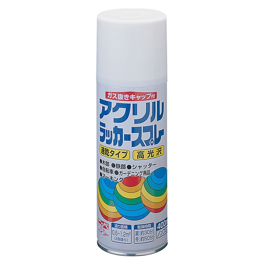 ニッペホームプロダクツ アクリルラッカースプレー 400ml ホワイト
