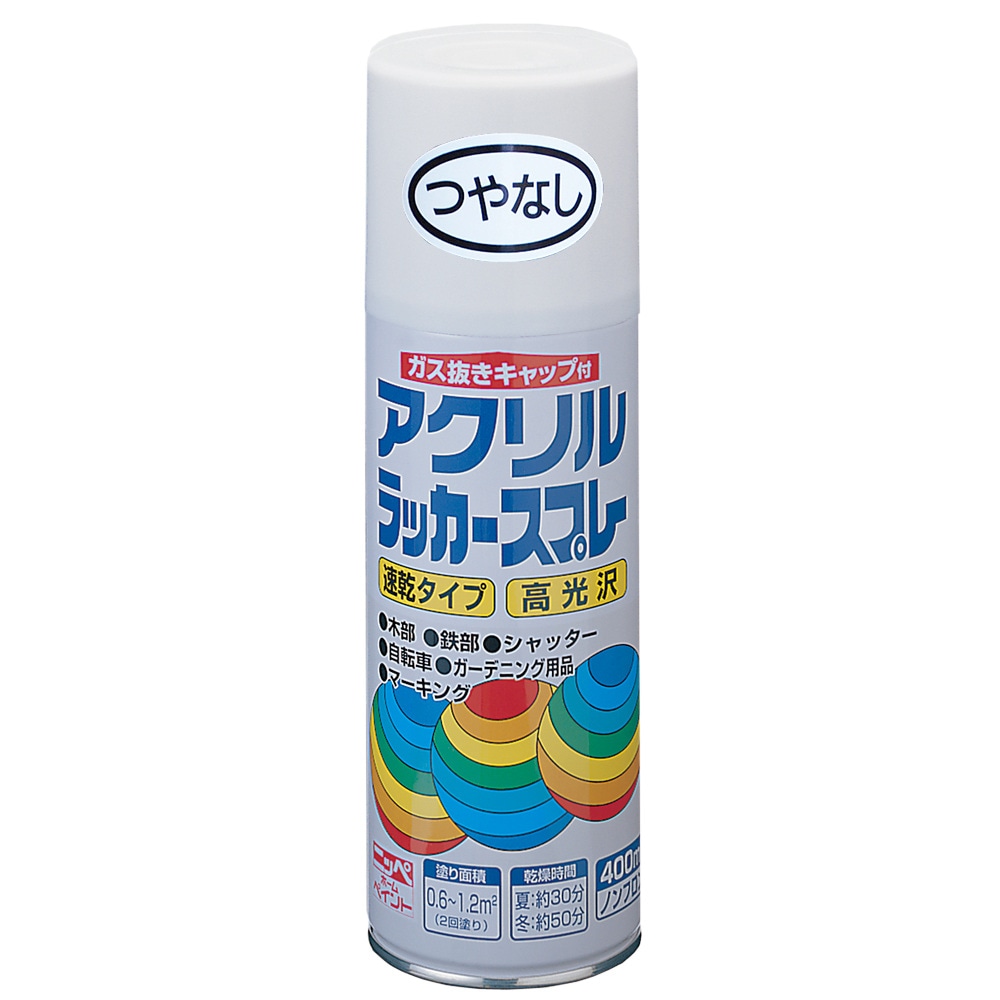 ニッペホームプロダクツ アクリルラッカースプレー 400ml つやなしホワイト