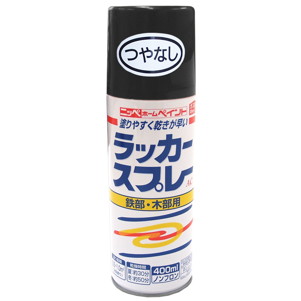 ニッペホームプロダクツ ラッカースプレーAC 400ml 03つやなしブラック