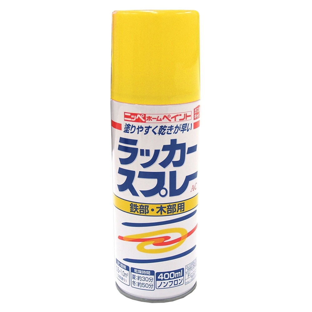 ニッペホームプロダクツ ラッカースプレーAC 400ml 05イエロー