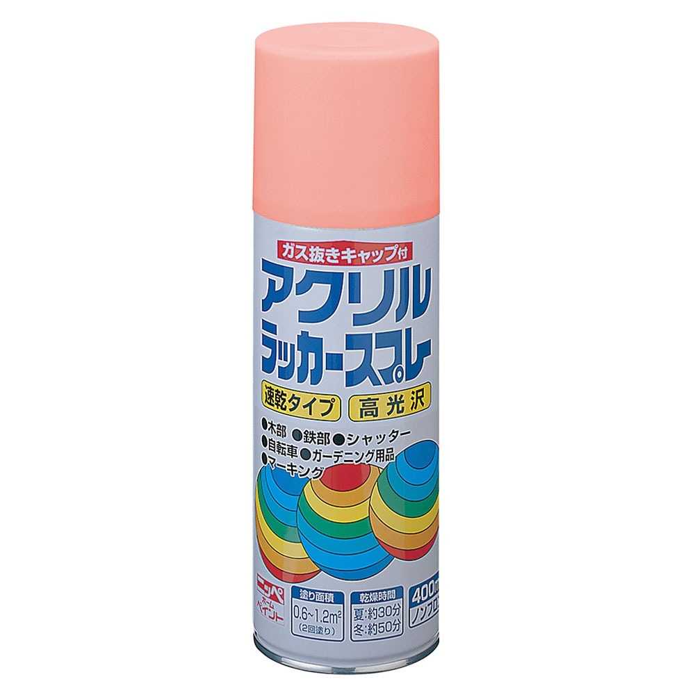 ニッペホームプロダクツ アクリルラッカースプレー 400ml ピンク