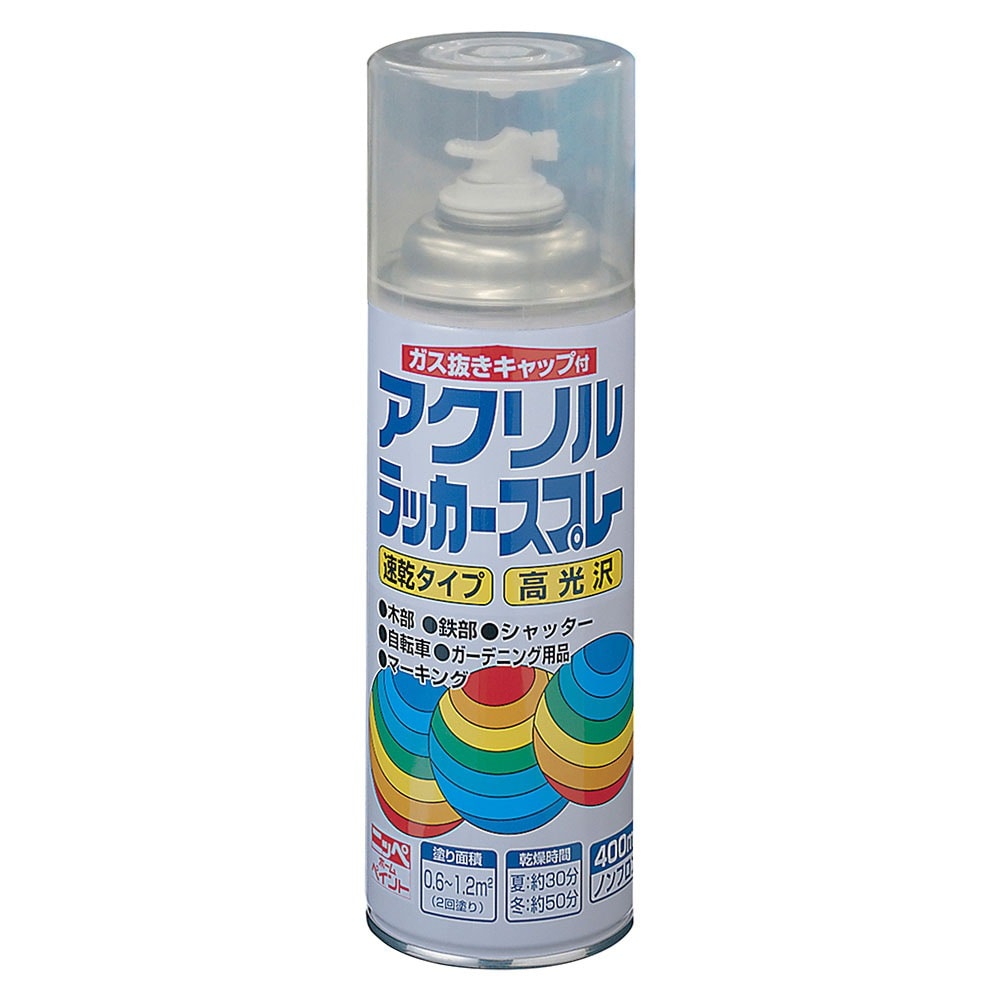 ニッペホームプロダクツ アクリルラッカースプレー 400ml 透明クリヤー