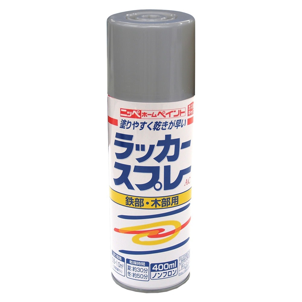 ニッペホームプロダクツ ラッカースプレーAC 400ml 08ニューシルバーメタリック
