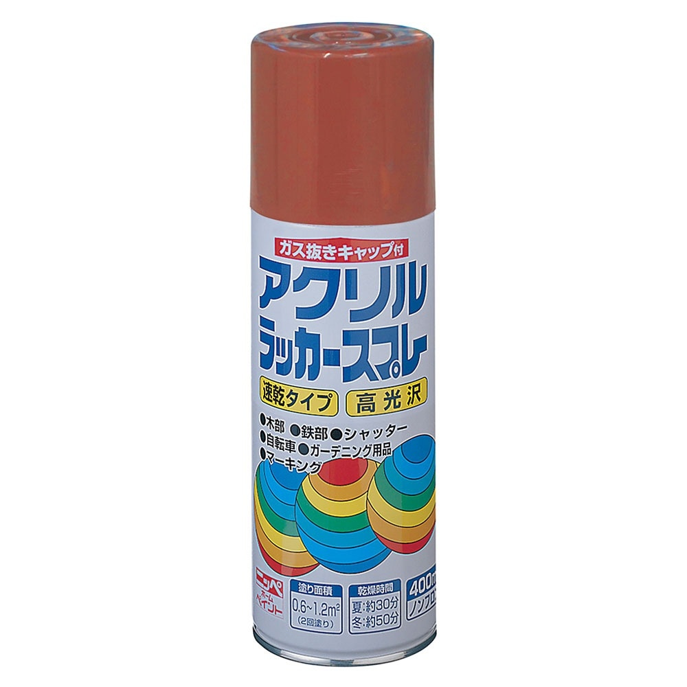 ニッペホームプロダクツ アクリルラッカースプレー 400ml プライマー色