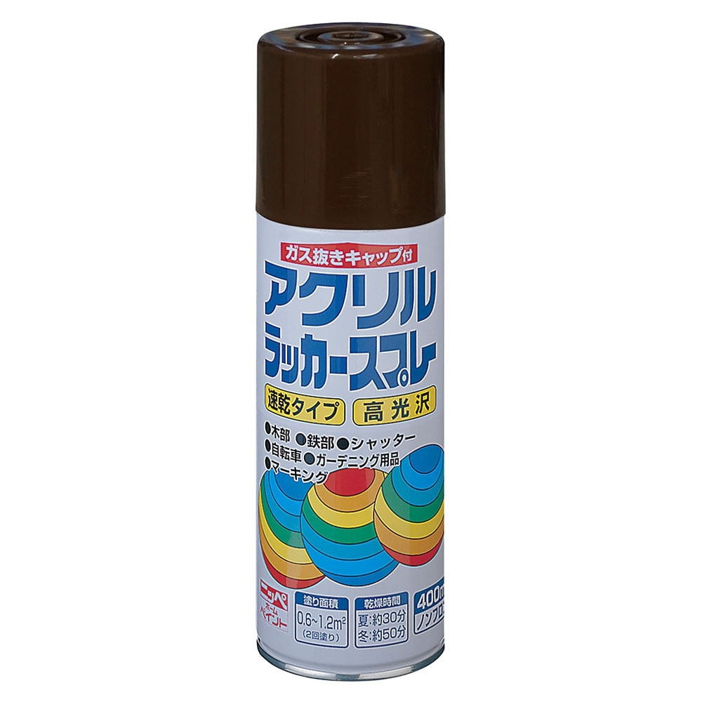 ニッペホームプロダクツ アクリルラッカースプレー 400ml チョコレート