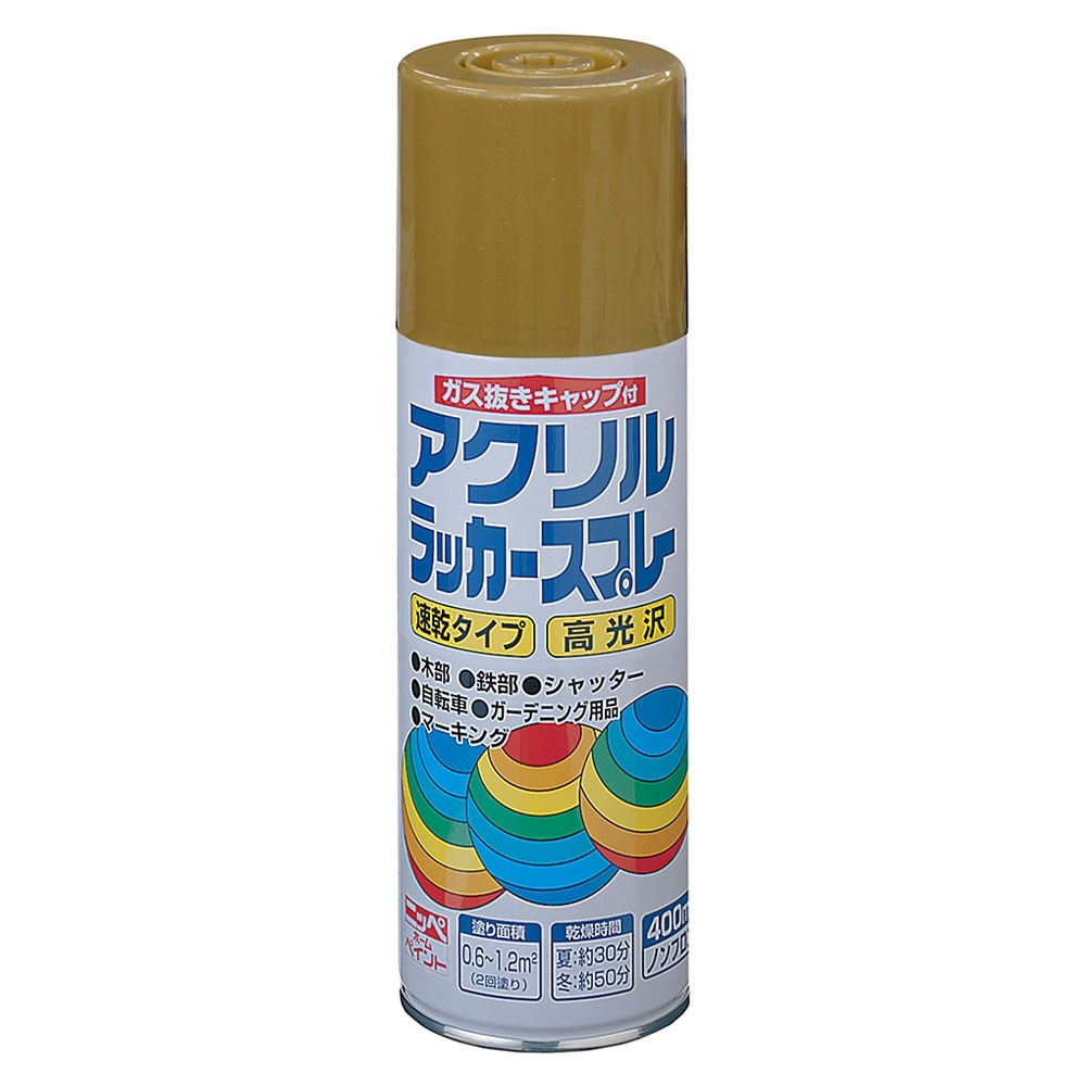 ニッペホームプロダクツ アクリルラッカースプレー 400ml ゴールドメタリック