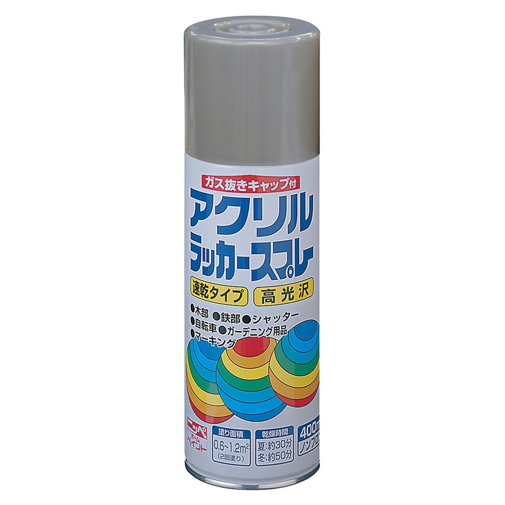 ニッペホームプロダクツ アクリルラッカースプレー 400ml シルバーメタリック