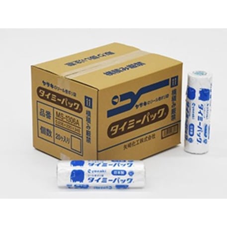 【送料無料】矢崎化工 タイミーパック小巻 20巻入 MS-1306A ケース