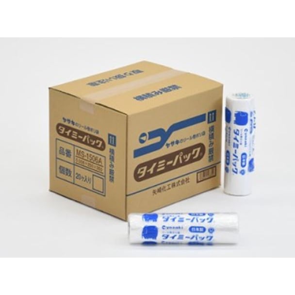 【送料無料】矢崎化工 タイミーパック小巻 20巻入 MS-1506A ケース