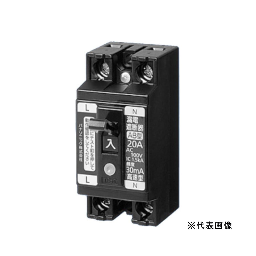 【送料無料】パナソニック 小型漏電ブレーカー BJS3032N