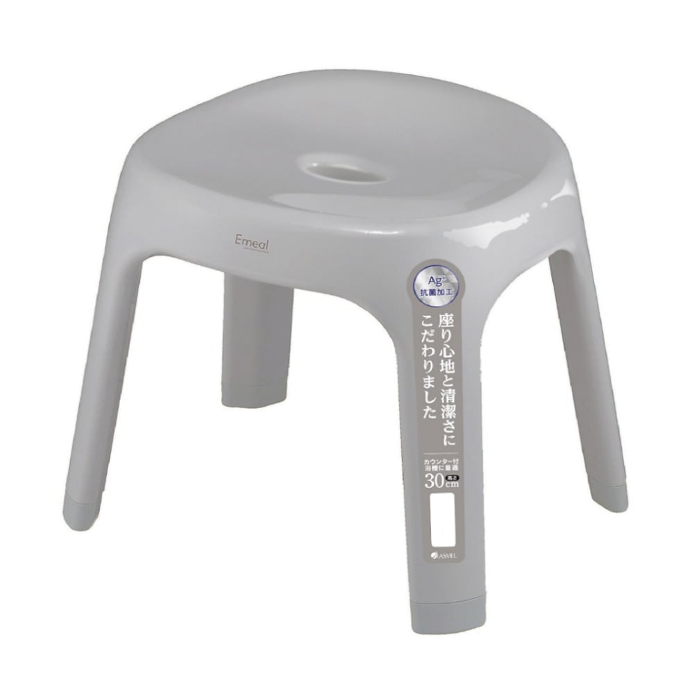 【送料無料】アスベル エミール風呂イス S30cm グレー