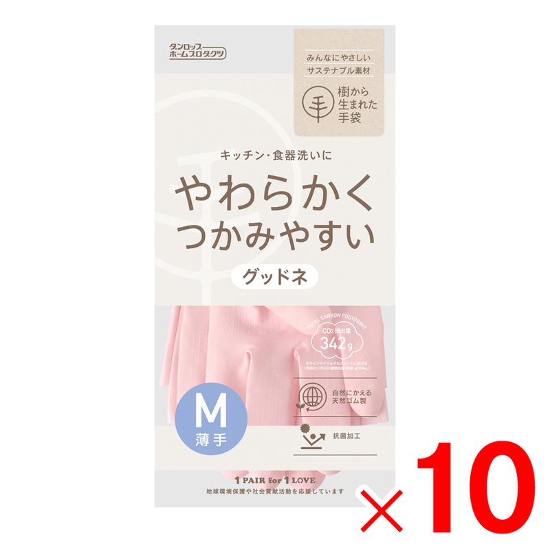 ダンロップ グッドネ 樹から生まれた手袋 天然ゴム薄手 M ピンク×10個 セット販売