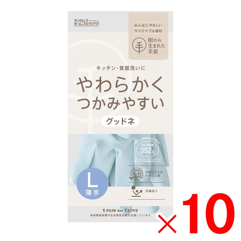 ダンロップ グッドネ 樹から生まれた手袋 天然ゴム薄手 L ブルー×10個 セット販売