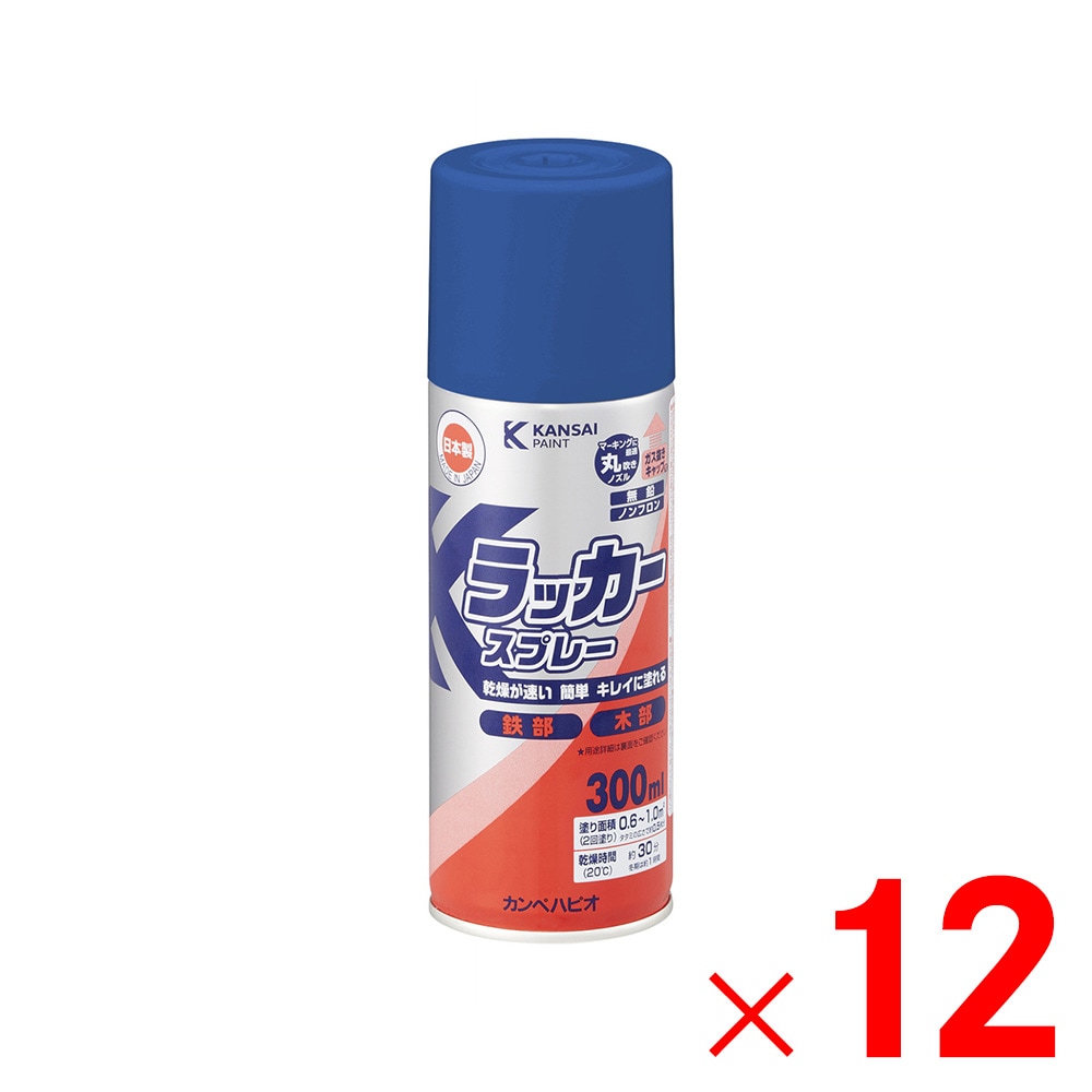 【送料無料】カンペハピオ Kラッカースプレー ブルー 300ml×12個 セット販売