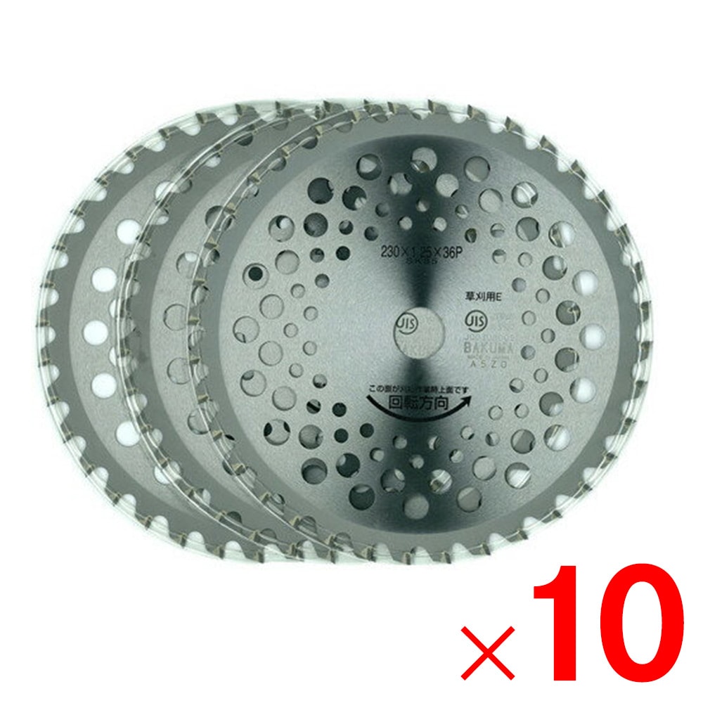 【送料無料】【在庫限り】バクマ 草刈り用チップソー ビスタ軽量 230×36P 3枚組 NVS-36K ×10組 ケース販売