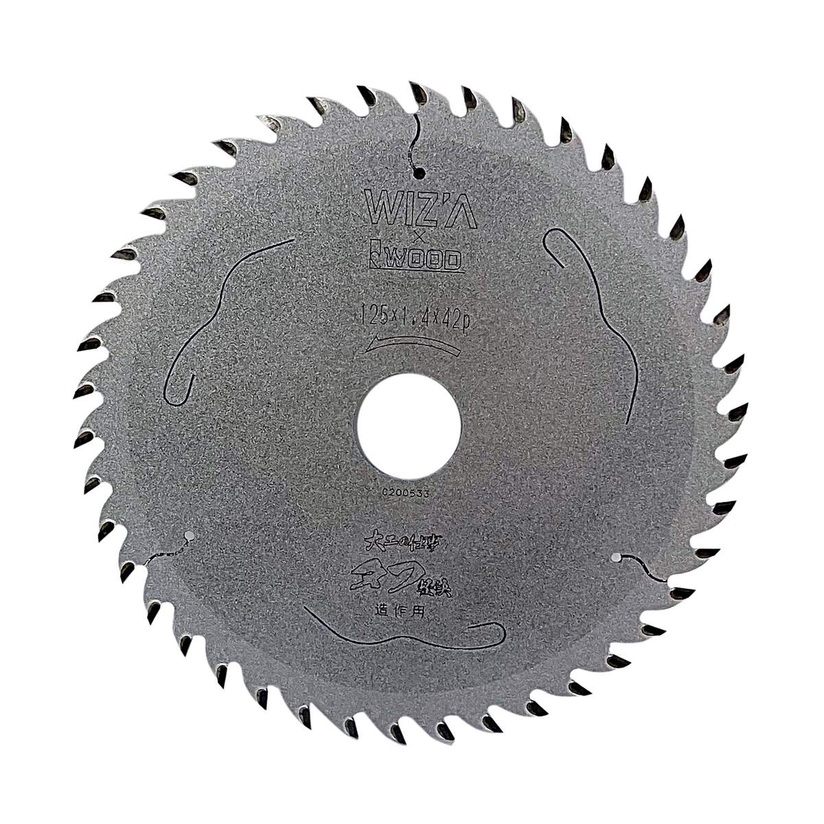 【送料無料】ウイザ WIZA 大工の仕事 タフ軽快 チップソー 125×1.4×42P 337862 アークランズ