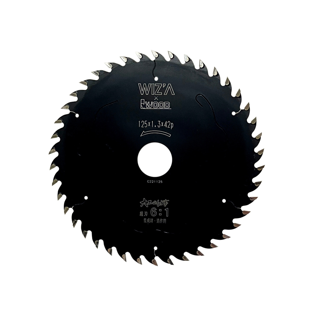 【送料無料】ウイザ WIZA 大工の仕事 組刃6:1 チップソー 125×1.3×42P 337865 アークランズ