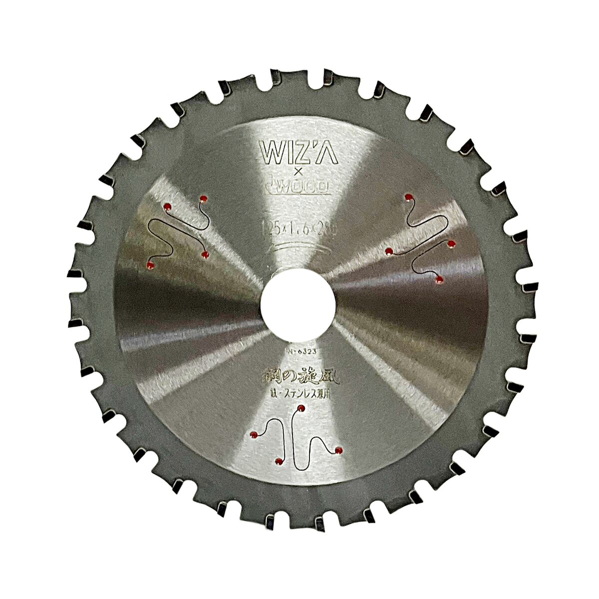 【送料無料】ウイザ WIZA 鋼の旋風 鉄 ステンレス用 チップソー 125×1.6×28P 337870 アークランズ