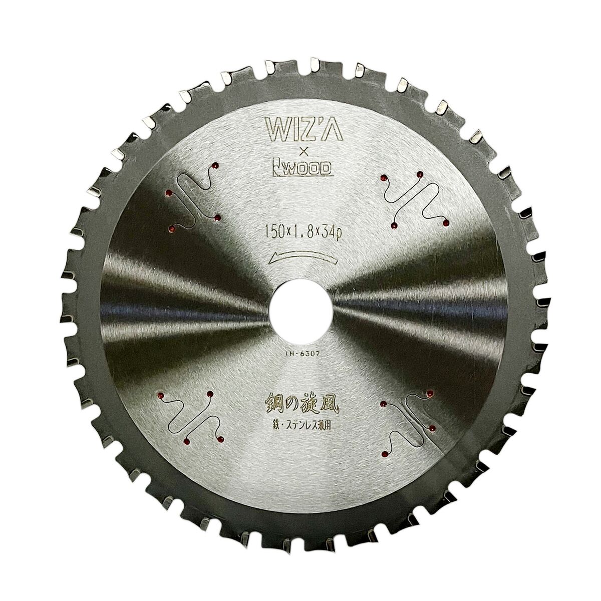 【送料無料】ウイザ WIZA 鋼の旋風 鉄 ステンレス用 チップソー 150×1.8×34P 337871 アークランズ
