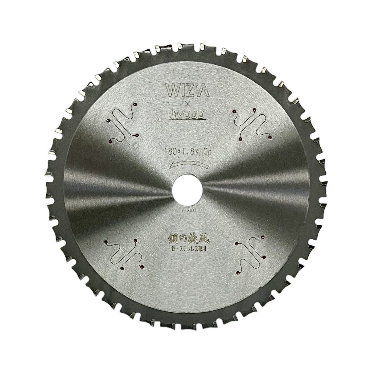 【送料無料】ウイザ WIZA 鋼の旋風 鉄 ステンレス用 チップソー 180×1.8×40P 337873 アークランズ