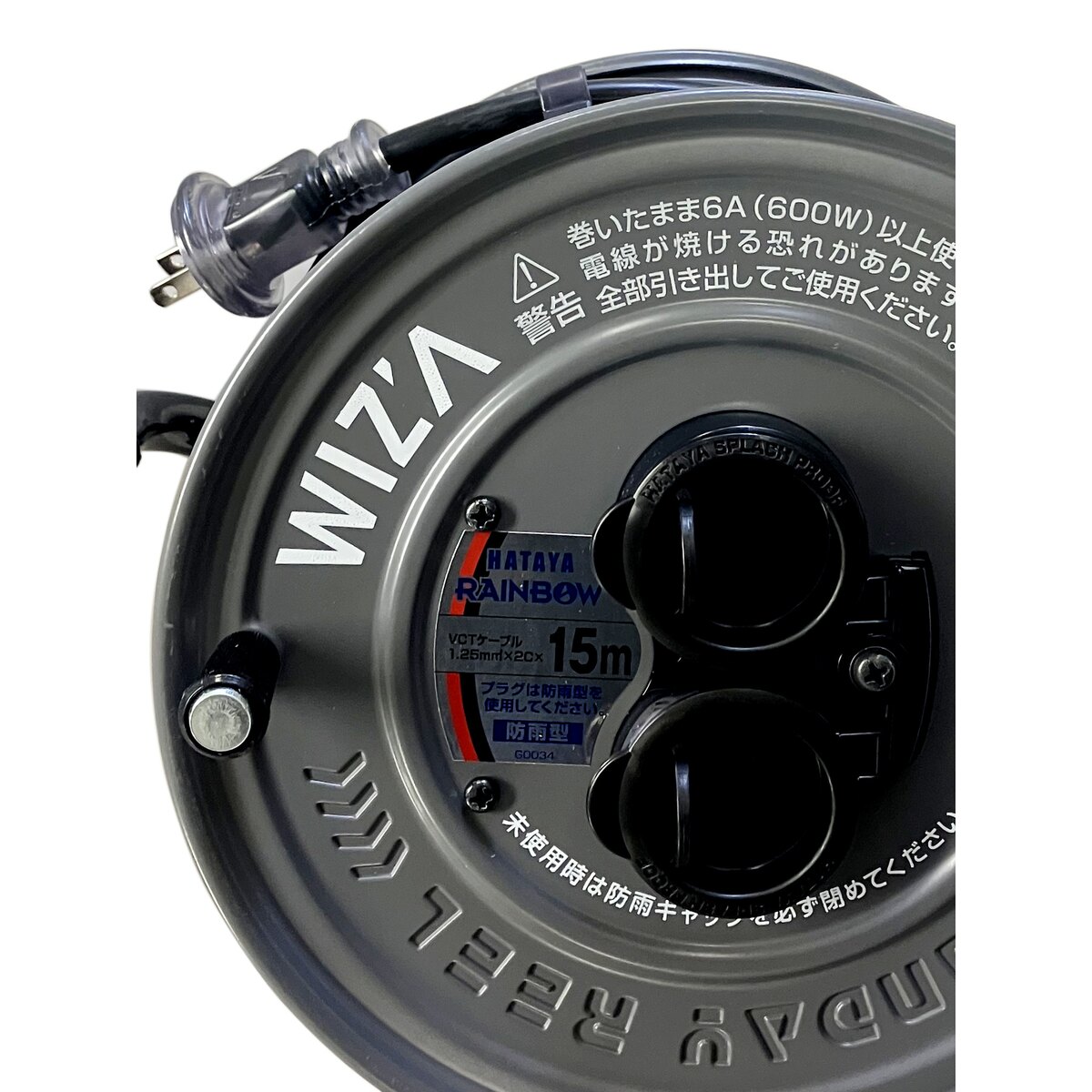 送料無料】ウイザ WIZA サンデーレインボーリール 15m 野外用 SJ-15G