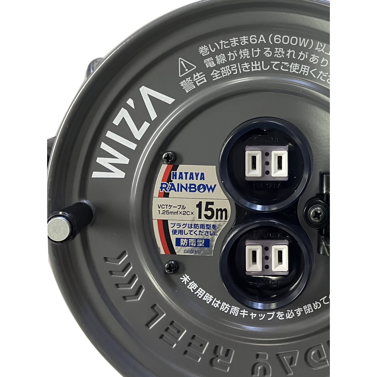  peak レインボー限定品　引き取り可能 送料無料】ウイザ WIZA サンデーレインボーリール 15m 野外用 SJ-15G