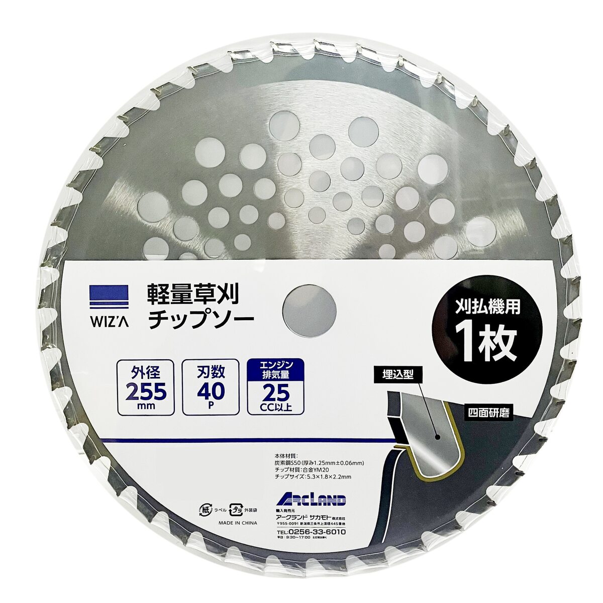 送料無料】【法人限定】サンポリ アゼ楽ガード 規格50 巾500×長さ1200